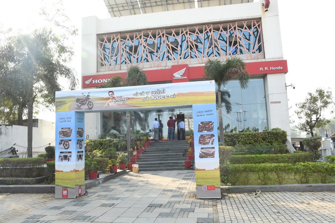 H.R.Honda Showroom